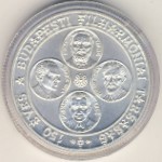 Hungary, 5000 forint, 2003