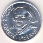 Hungary, 50 forint, 1967