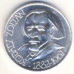 Hungary, 25 forint, 1967