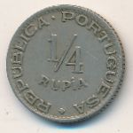 Португальская Индия, 1/4 рупии (1947–1952 г.)