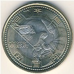 Japan, 500 yen, 2008