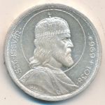 Hungary, 5 pengo, 1938