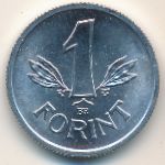 Hungary, 1 forint, 1990