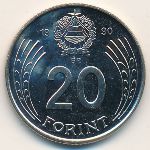 Hungary, 20 forint, 1990