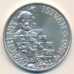 Hungary, 500 forint, 1991