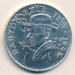 Hungary, 500 forint, 1981