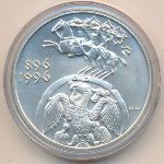 Hungary, 2000 forint, 1996