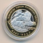 Российские Заморские Территории., 250 рублей (2014 г.)