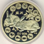 North Korea, 50 won, 2010