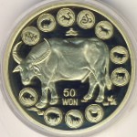 North Korea, 50 won, 2010