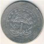 Honduras, 50 centavos, 1871