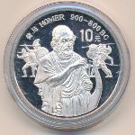 China, 100 yuan, 1992