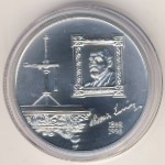 Hungary, 2000 forint, 1998