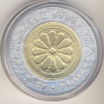 Hungary, 3000 forint, 1999