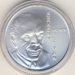 Венгрия, 5000 форинтов (2012 г.)