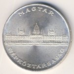 Hungary, 25 forint, 1956