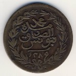 Tunis, 2 kharub, 1872–1873