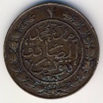 Тунис, 1 харуб (1864 г.)