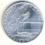 Чехия, 200 крон (1994 г.)