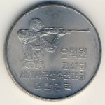 Южная Корея, 500 вон (1978 г.)