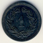 Швейцария, 1 раппен (1942–1946 г.)