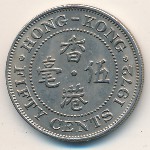 Hong Kong, 50 cents, 1971–1975
