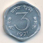 Индия, 3 пайсы (1967–1971 г.)