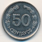 Ecuador, 50 centavos, 1963–1982