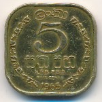Цейлон, 5 центов (1963–1971 г.)