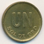 Peru, 1 sol, 1975–1976