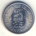 Венесуэла, 25 сентимо (1977–1987 г.)