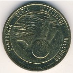 San Marino, 20 lire, 1977