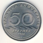 Greece, 50 drachmai(es), 1982–1984