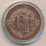 Hungary, 2000 forint, 2014