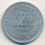 Гамбург, 1/10 марки (1923 г.)