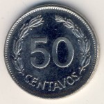 Ecuador, 50 centavos, 1985