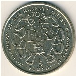 Гибралтар, 5 фунтов (1996 г.)
