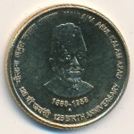 India, 5 rupees, 2014
