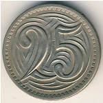 Чехословакия, 25 гелеров (1932–1933 г.)