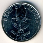 Уганда, 50 шиллингов (1998–2012 г.)