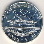 South Korea, 10000 won, 1983