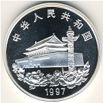 China, 10 yuan, 1997