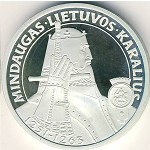 Lithuania, 50 litu, 1996