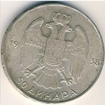 Yugoslavia, 50 dinara, 1938