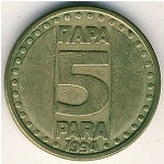 Югославия, 5 пар (1994–1995 г.)