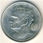 Yugoslavia, 200 dinara, 1977
