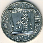 Венгрия, 100 форинтов (1990 г.)