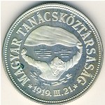 Hungary, 50 forint, 1969