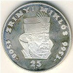 Hungary, 25 forint, 1966