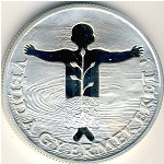 Hungary, 500 forint, 1989